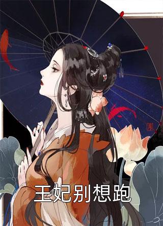 小说全集摇曳陈洛初姜钰全文免费阅读无弹窗大结局_陈洛初姜钰（小说全集摇曳）小说免费阅读大结局