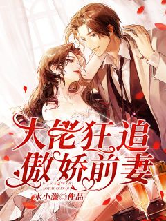 【热门】《步步登云精品陈志远关文婷小说》_关文婷陈志远步步登云精品全文免费阅读已完结