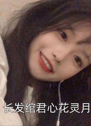 全集小说阅读赵龙嬴政 小说嬴政赵龙全文免费阅读无弹窗大结局_赵龙嬴政（全集小说阅读赵龙嬴政 小说）小说免费阅读大结局