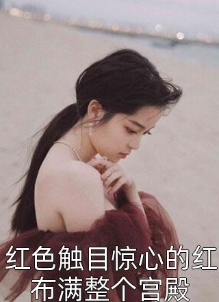 良心推荐蔺云婉齐令珩（完整版阅读重生后，侯门夫人假死嫁权王）精彩小说欣赏_《完整版阅读重生后，侯门夫人假死嫁权王》最新章节免费在线阅读